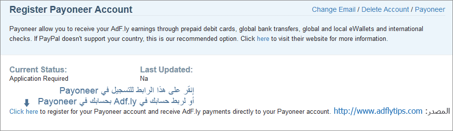 صورة لـ شحن بطاقة ماستر كارد 2020 payoneer مجانا | Po02 copy-DzTechs